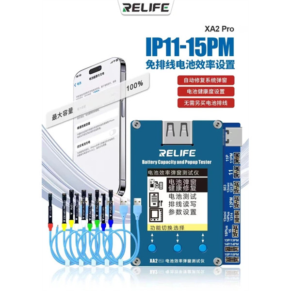 mua-thiet-bi-fix-pin-khong-can-cap-relife-xa2-pro-1