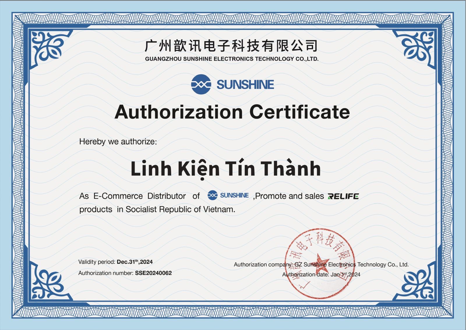 giay-chung-nhan-relife-3