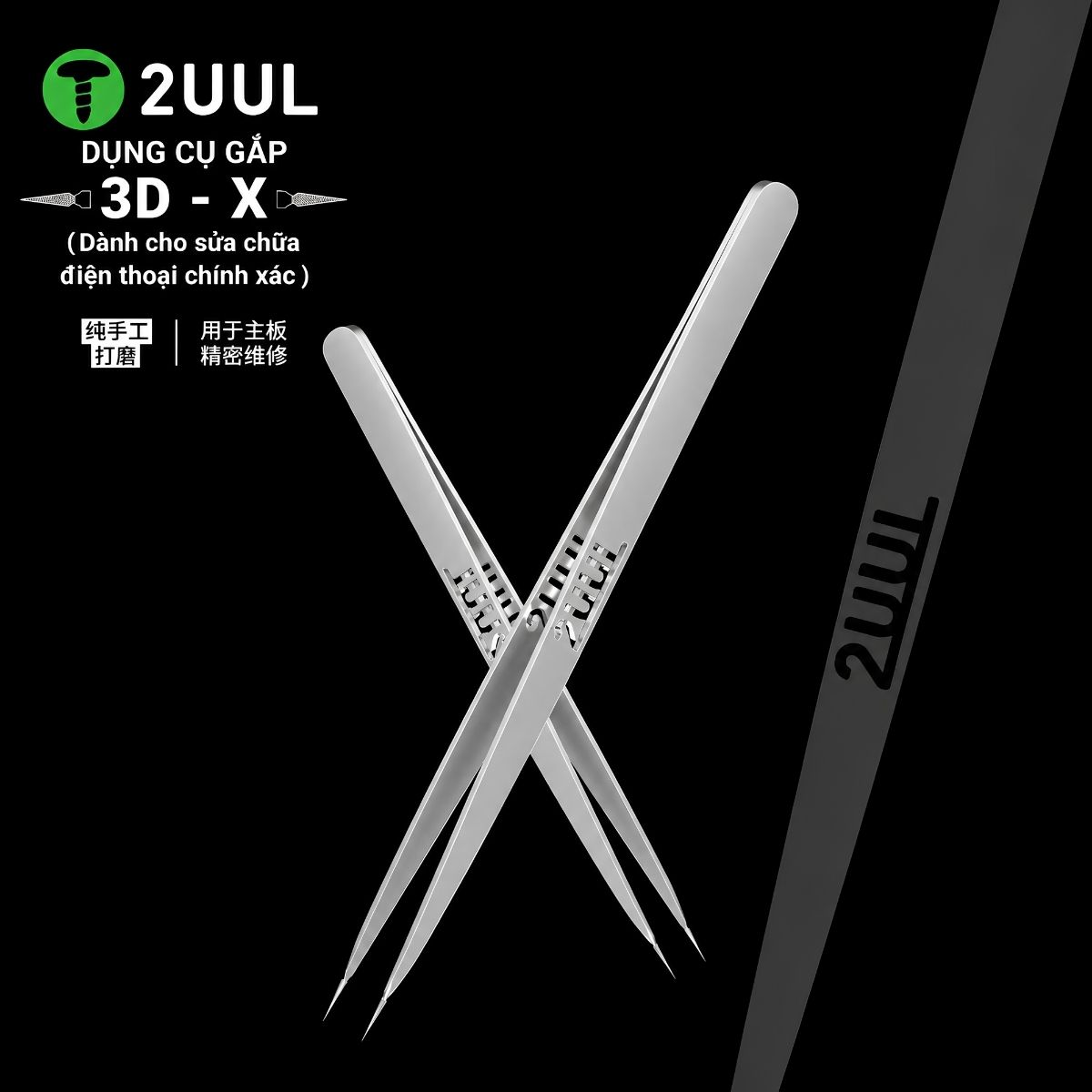 nhip-3d-x-2uul-tw02-02