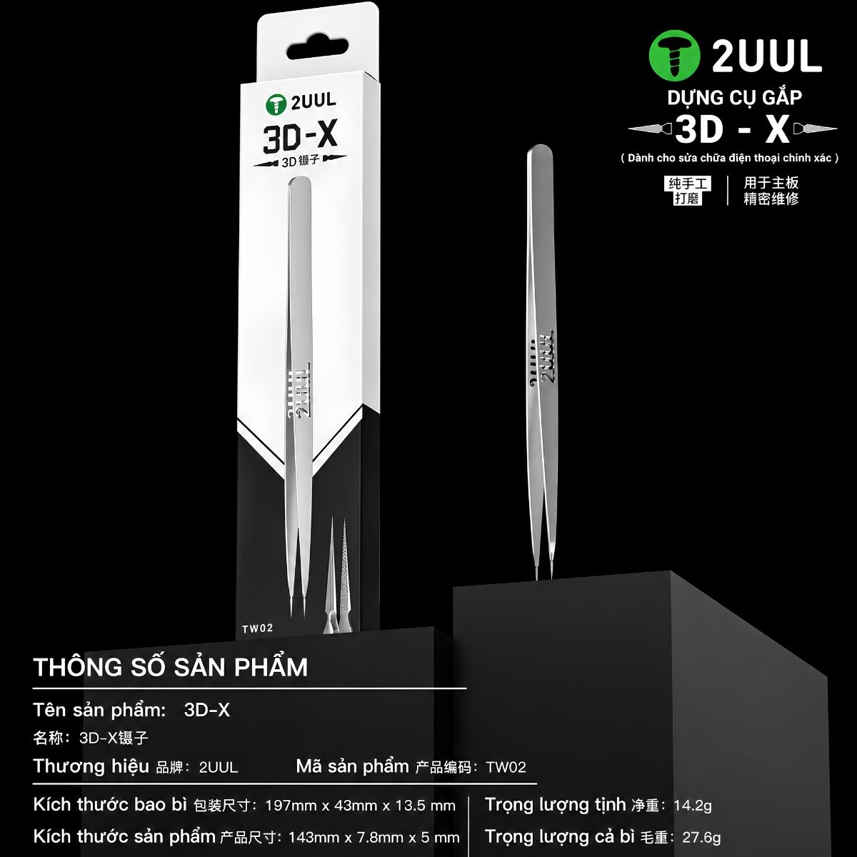 nhip-3d-x-2uul-tw02-05