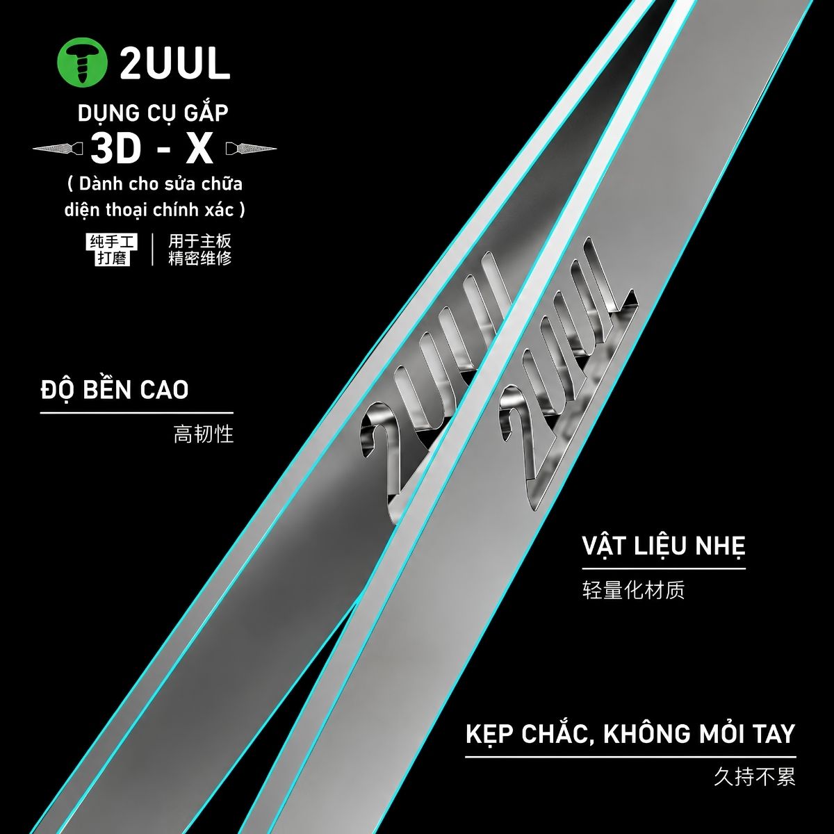 nhip-3d-x-2uul-tw02-06